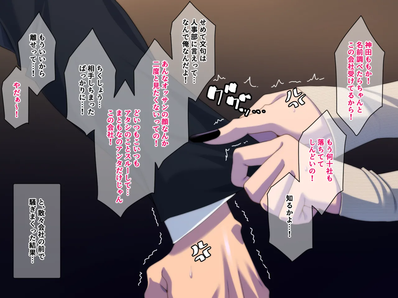 Ie ni Kaereba Ecchi na Gyaru ga Matte iru Seikatsu page 7 full