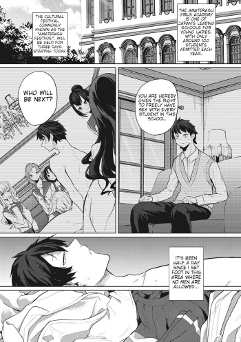 Amaterasu Jogakuin Bunkasai Ch. 2 | Amaterasu Girls' Academy Culture Festival Chapter 2 cover