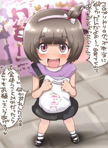 焼きパンH part 1 cover