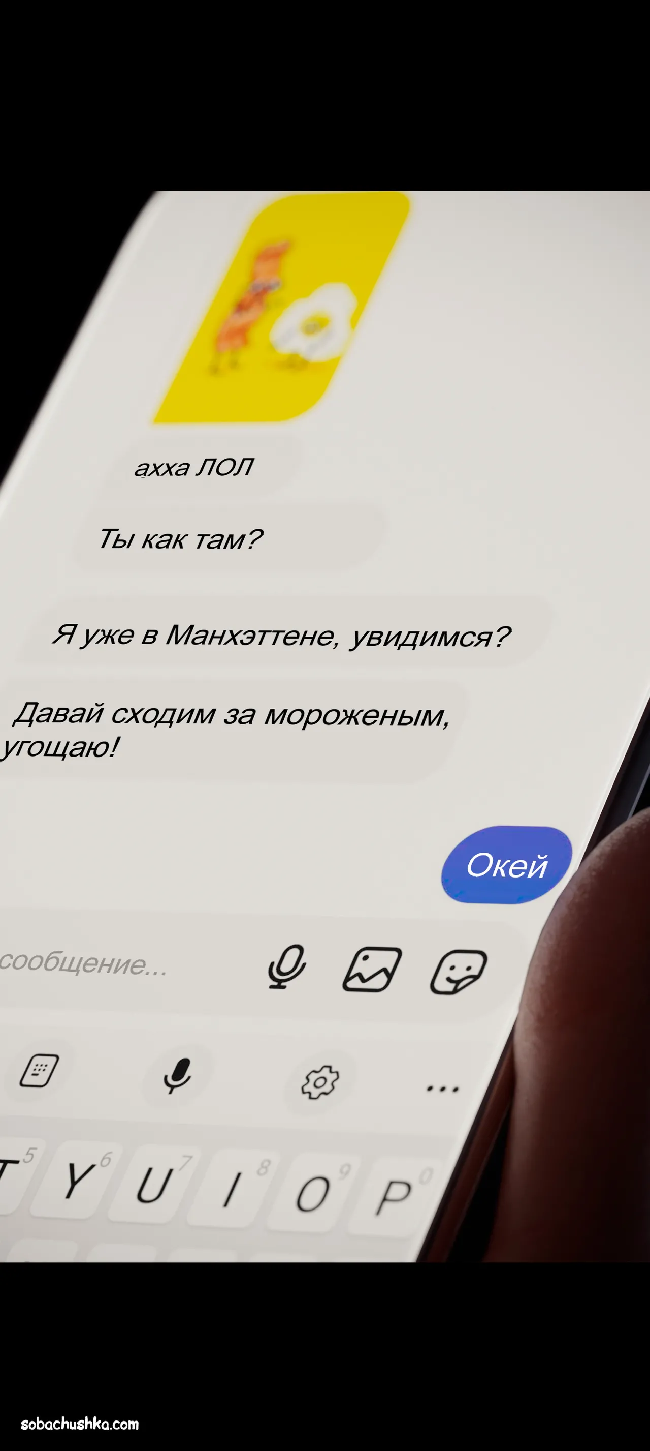 Моя соседка - Вдова - часть 9 page 9 full