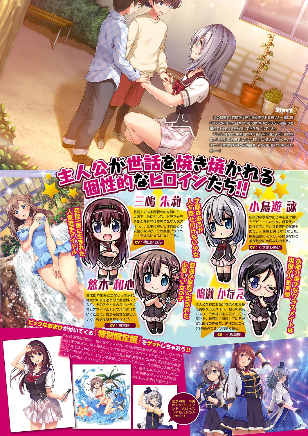Monthly Megastore 2019-09 page 4 full