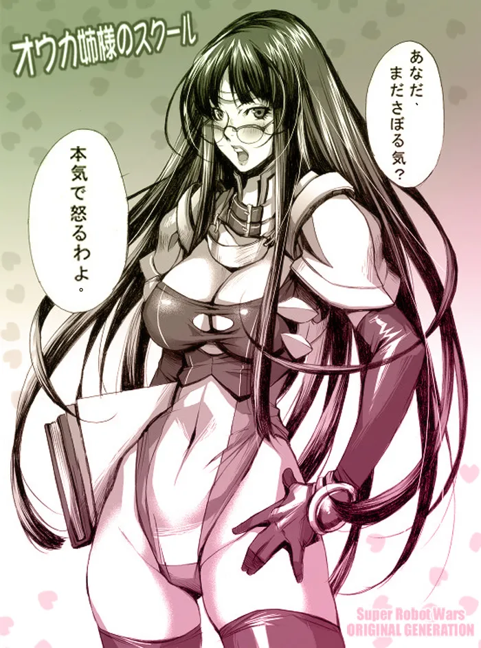 Pixiv page 1 full
