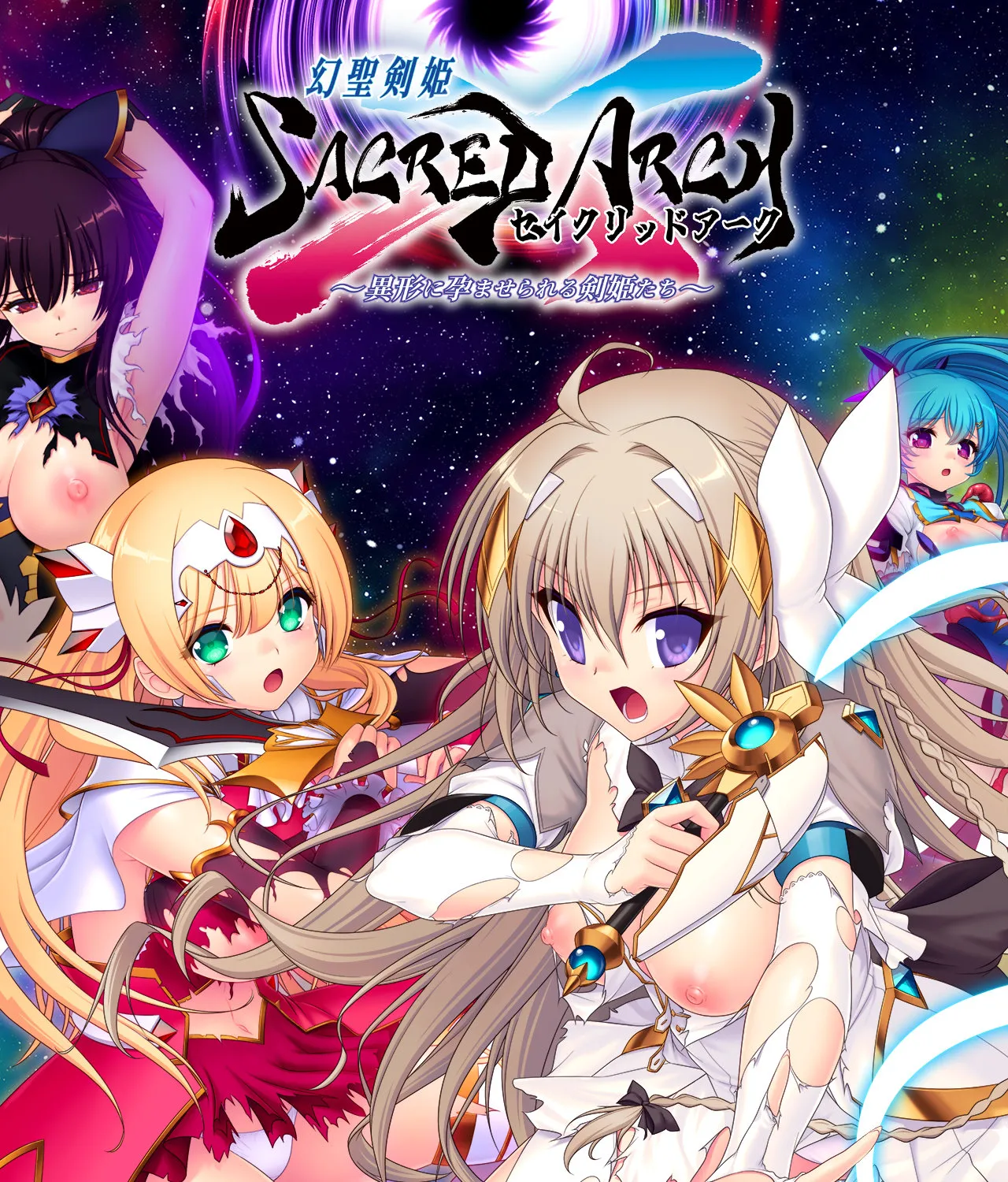 Phantom Holy Princess Sacred Arch page 2 full