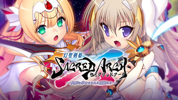 Phantom Holy Princess Sacred Arch cover
