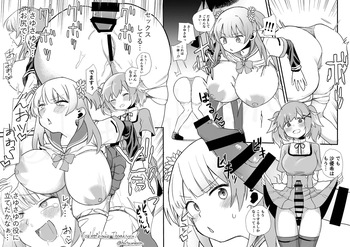 さゆレナ cover