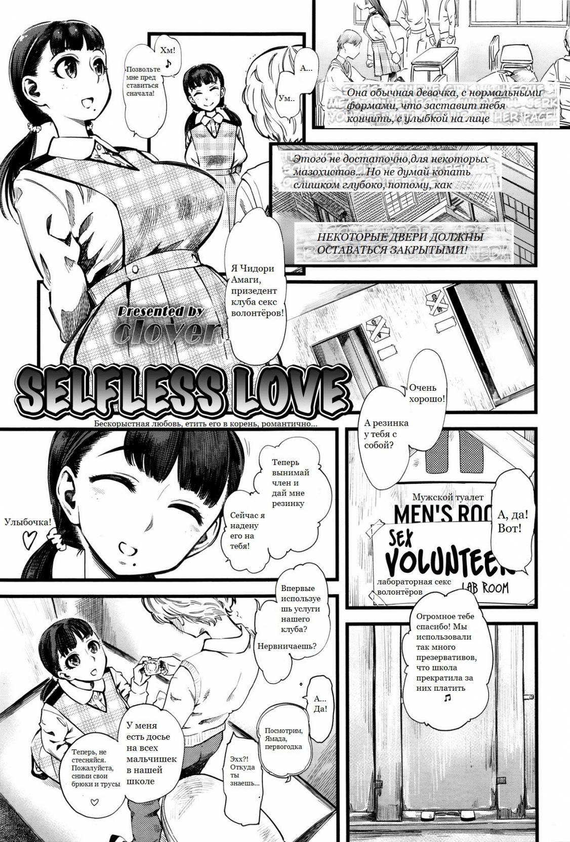 FxM Female x Male page 2 full