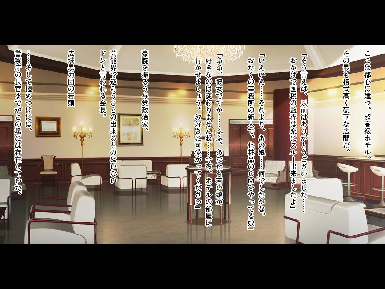 Soukou Seiki Ysphere ~Ingyaku no Sennou Kaizou~ Kouhen page 2 full