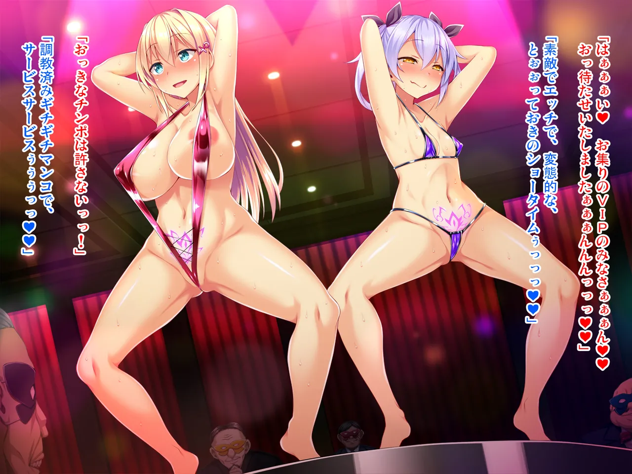 Soukou Seiki Ysphere ~Ingyaku no Sennou Kaizou~ Kouhen page 4 full