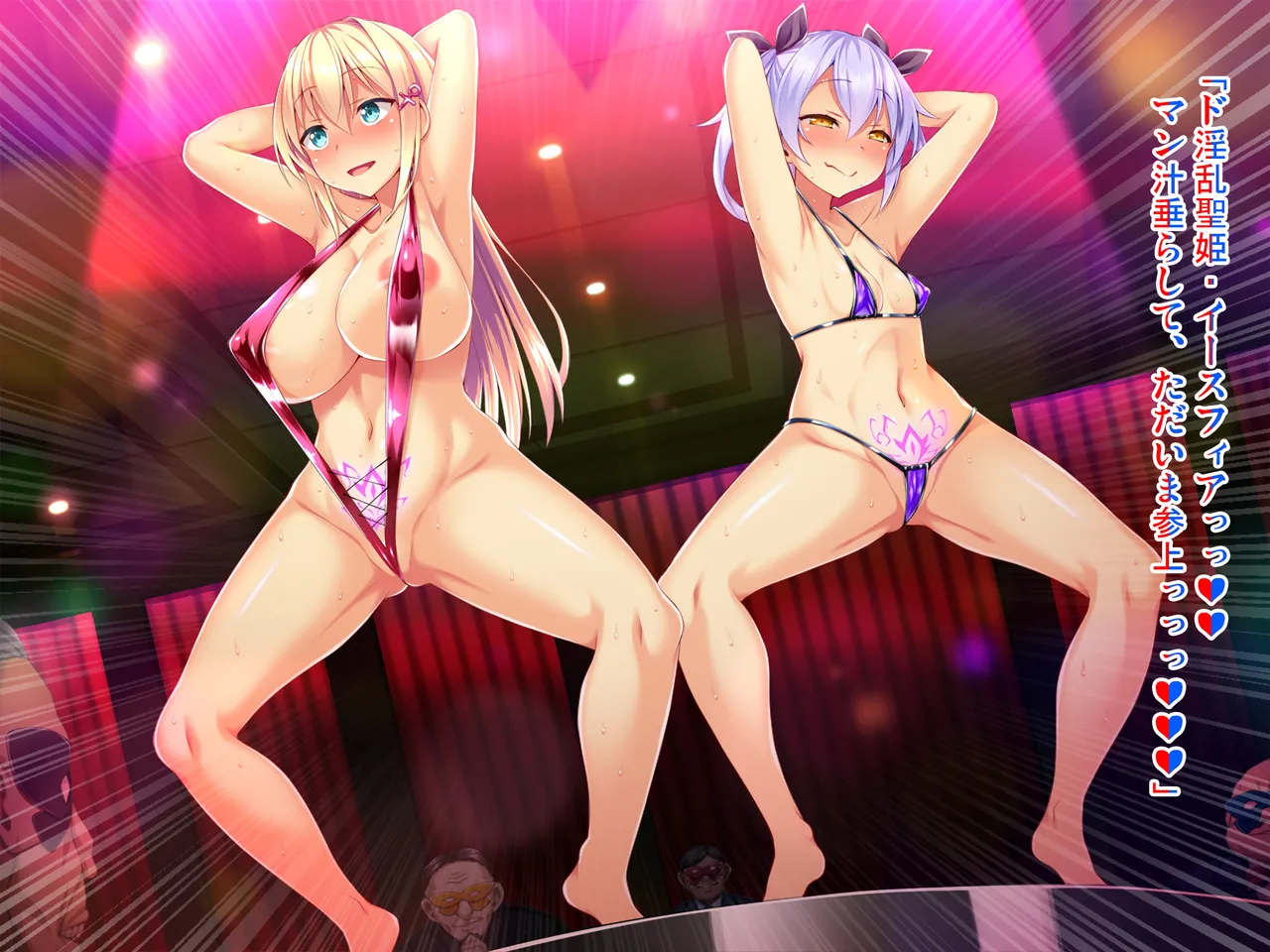 Soukou Seiki Ysphere ~Ingyaku no Sennou Kaizou~ Kouhen page 5 full