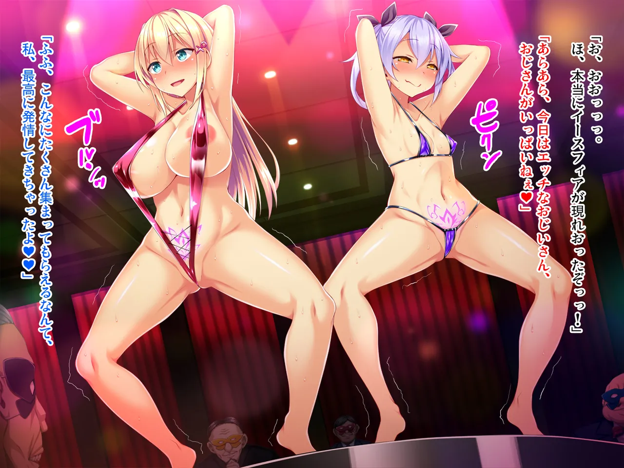 Soukou Seiki Ysphere ~Ingyaku no Sennou Kaizou~ Kouhen page 6 full