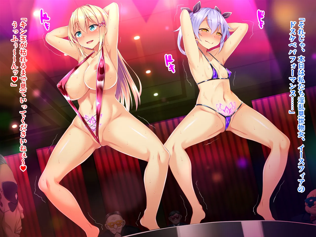 Soukou Seiki Ysphere ~Ingyaku no Sennou Kaizou~ Kouhen page 7 full