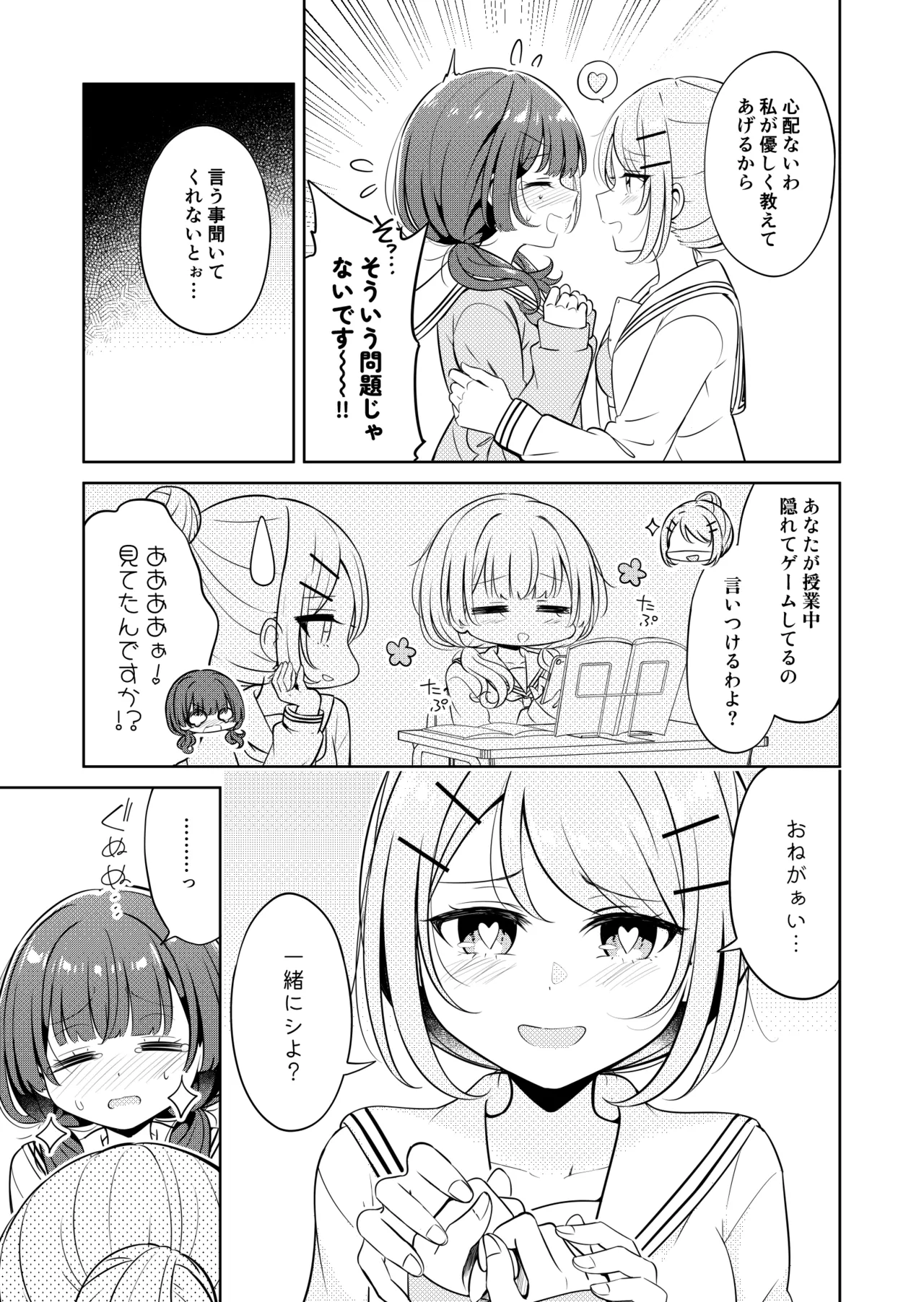 betock＠DL同人発売中 - pixiv page 5 full