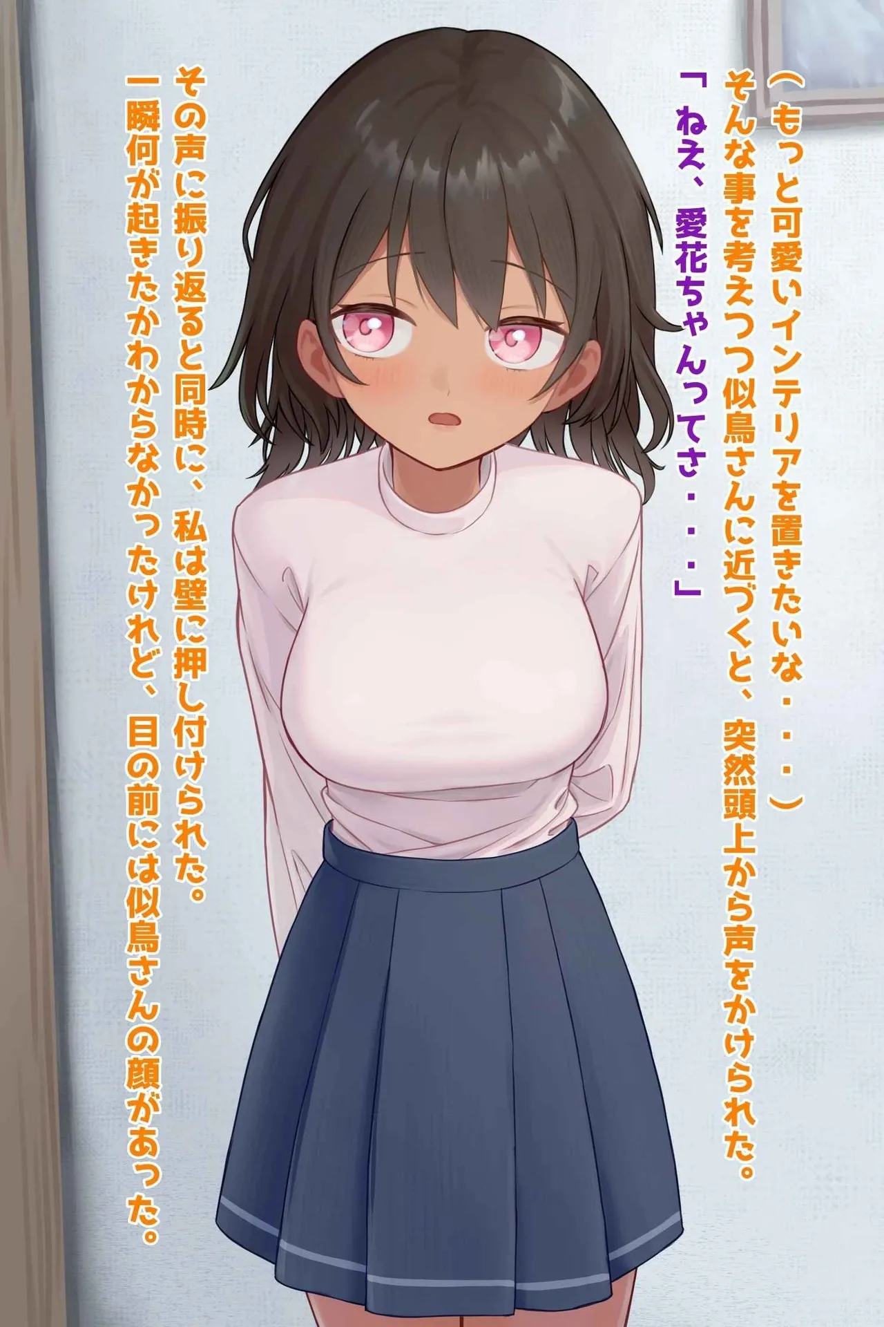 Oniichan Daisuki Na Imouto, Burakon Sotsugyou NTR page 10 full
