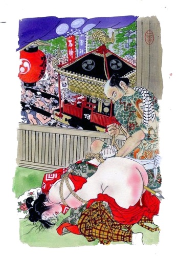 BDSM ART05 cover