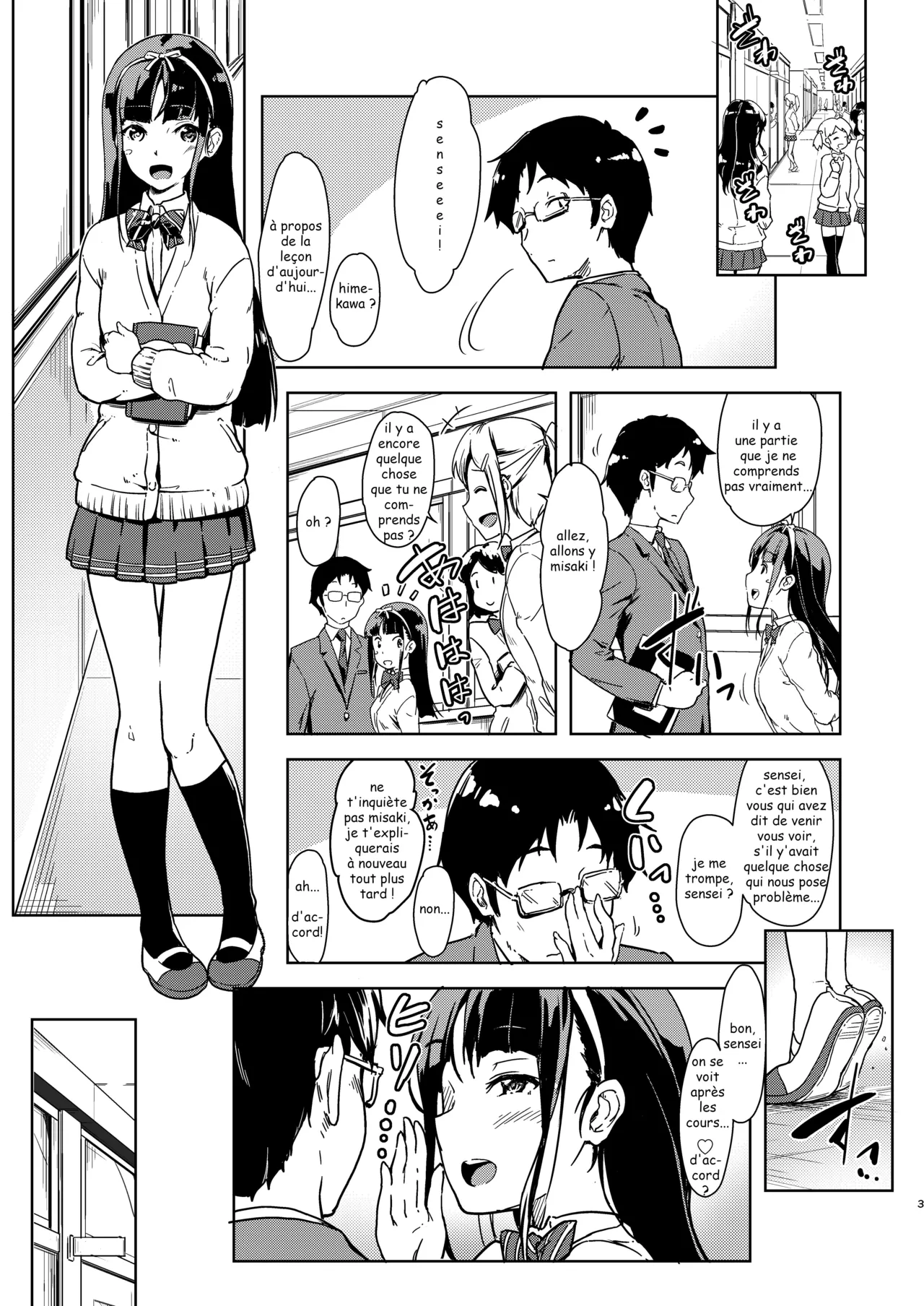 Sensee to Watashi ~Naisho no Houkago~ page 1 full
