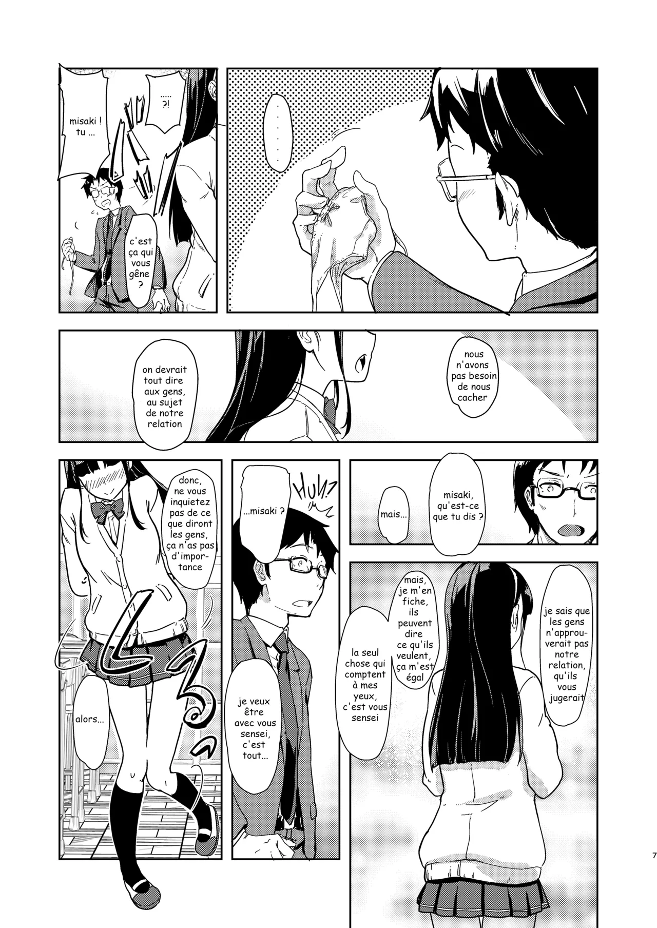 Sensee to Watashi ~Naisho no Houkago~ page 5 full