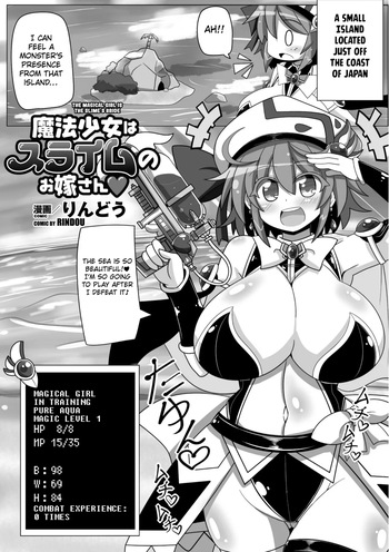 Mahou Shoujo wa Slime no Oyome-san | The Magical Girl is the Slime's Bride cover