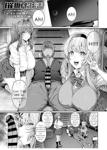 Saimin Seikatsu cover