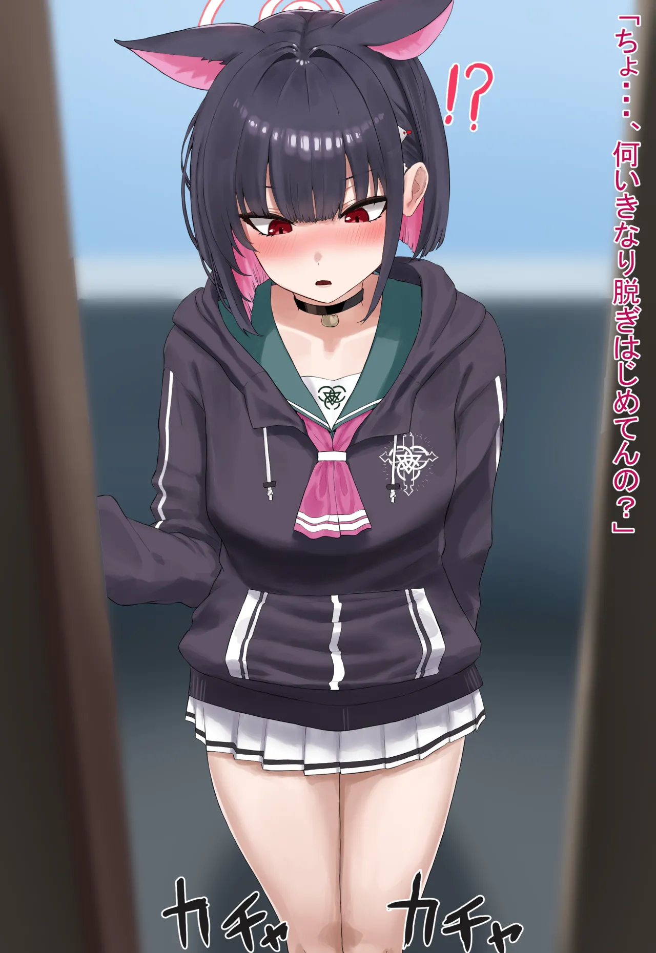 megaone - netorare kazusa（the first time cheating） page 10 full