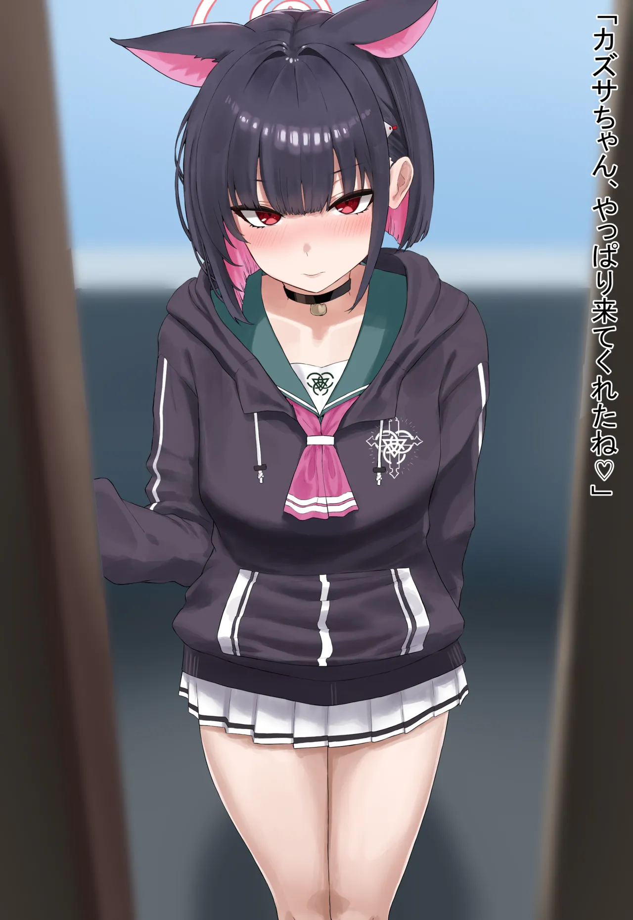 megaone - netorare kazusa（the first time cheating） page 8 full