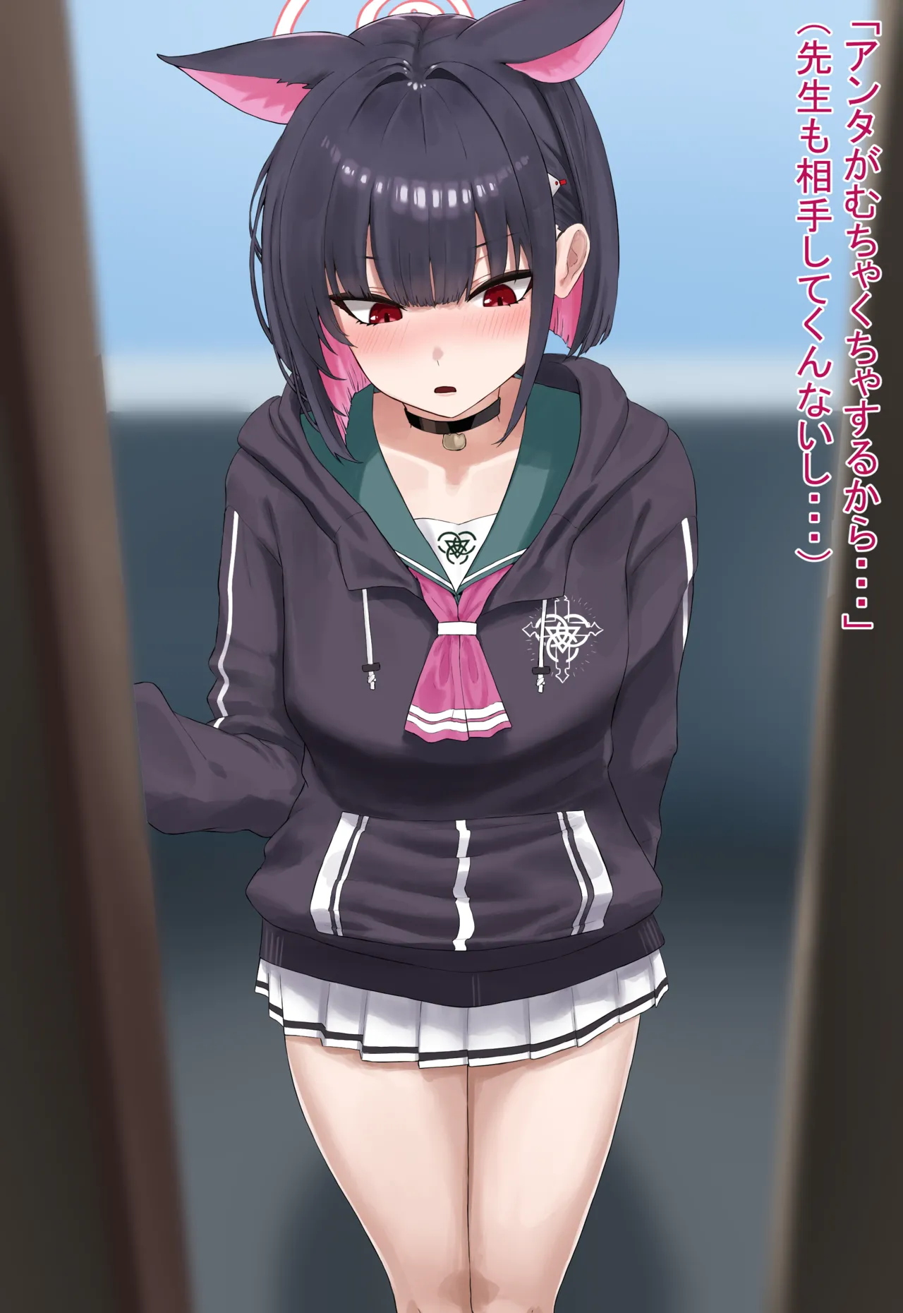 megaone - netorare kazusa（the first time cheating） page 9 full