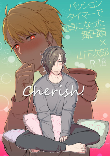 Cherish! cover