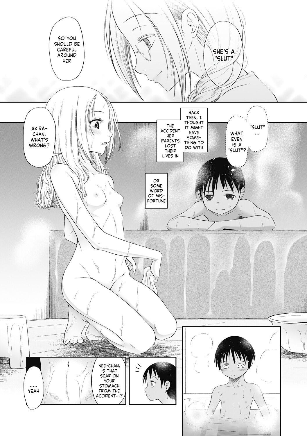 Fueru Ato page 3 full
