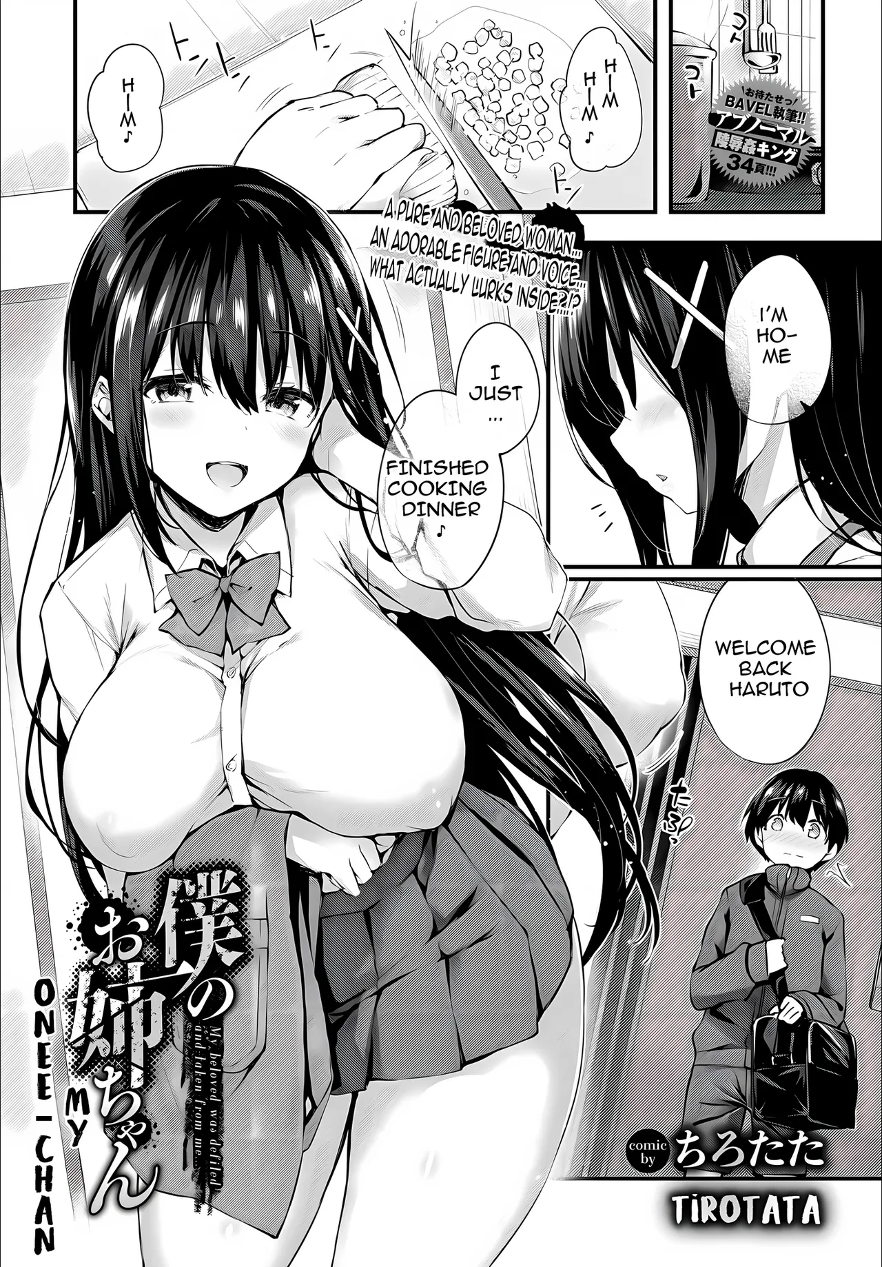 Boku No Onee-Chan - My Beloved Was Defiled And Taken From Me 1.2 page 1 full