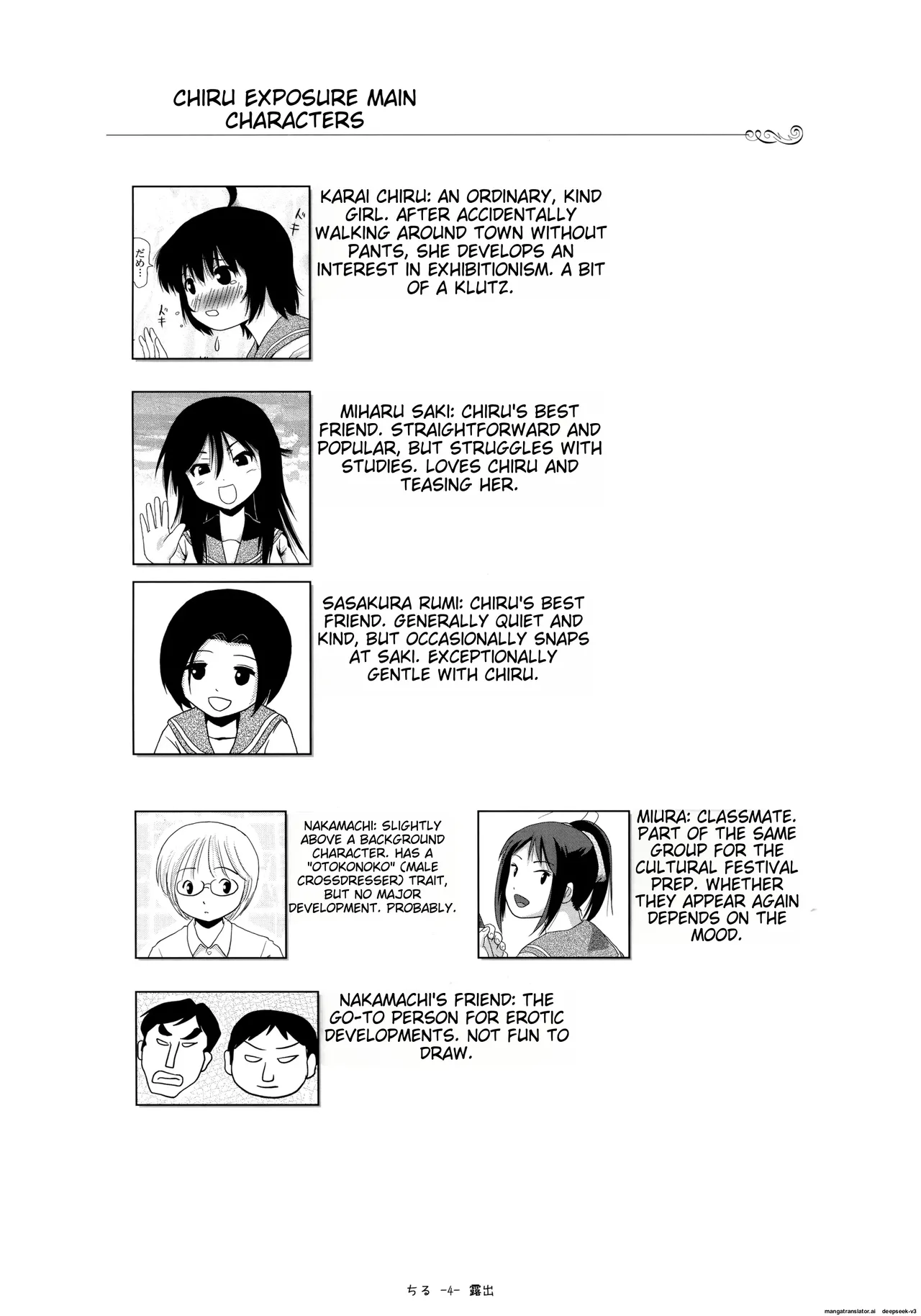 Chiru Exposure 14 page 3 full