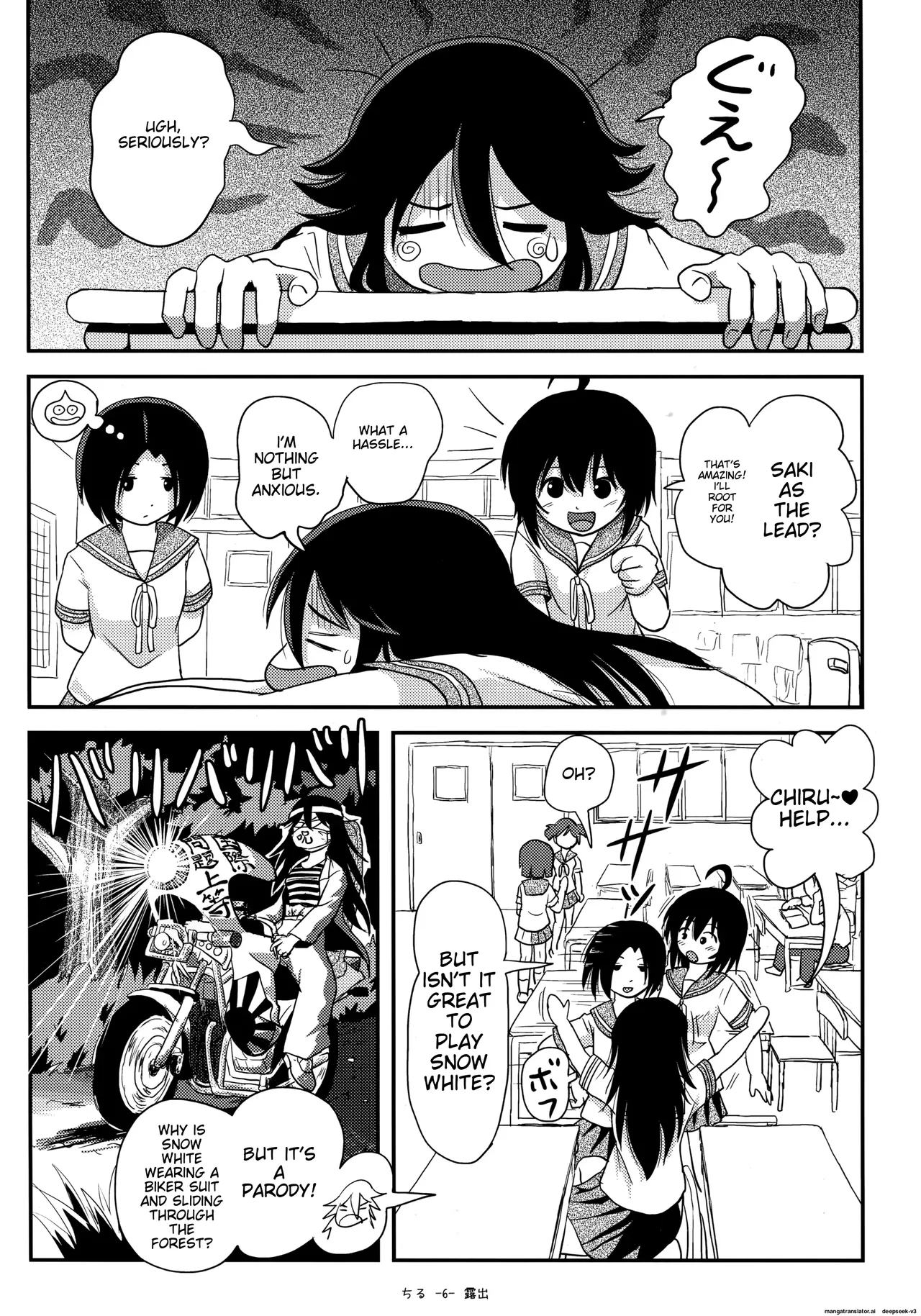 Chiru Exposure 14 page 5 full