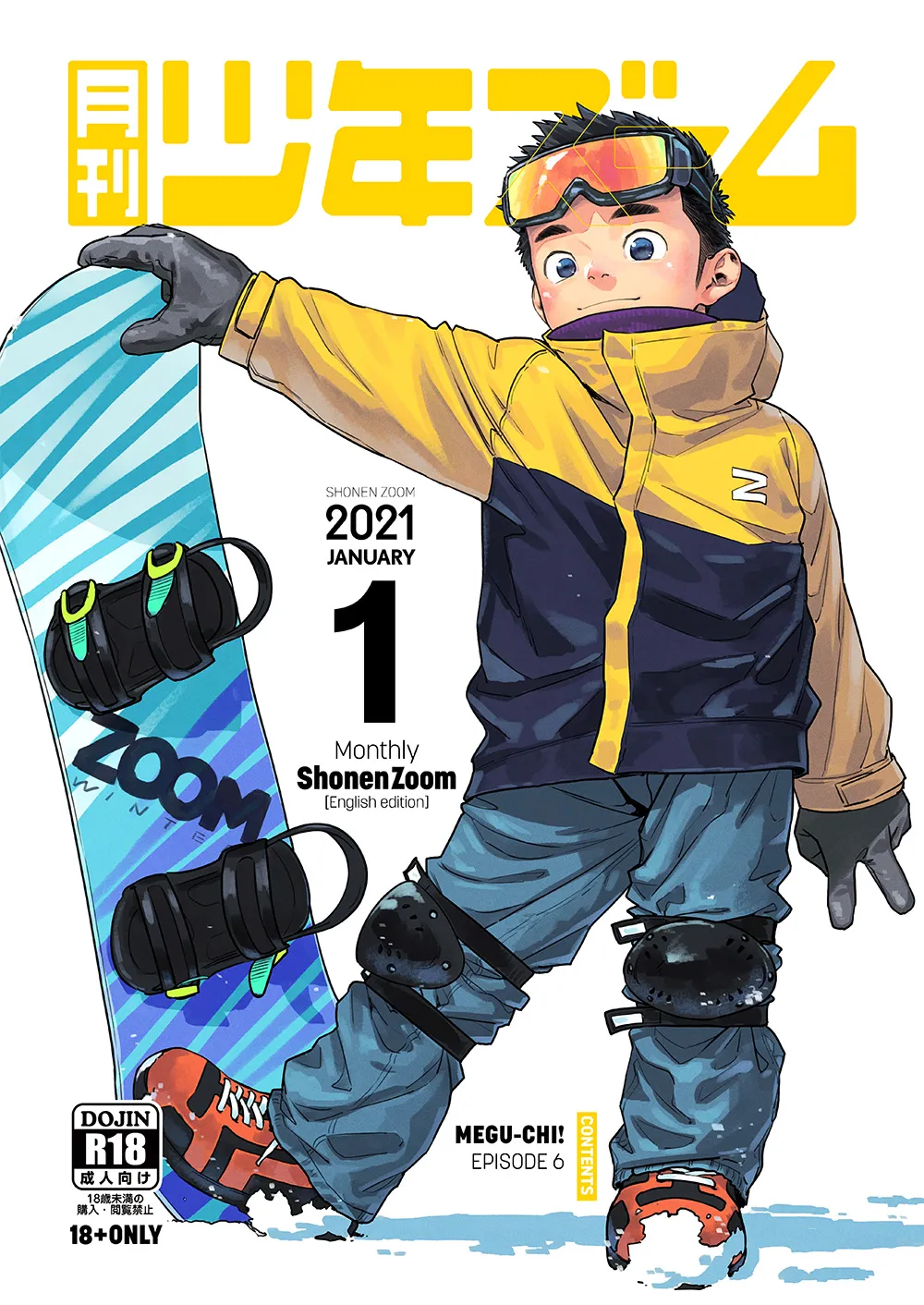 Monthly Shounen Zoom 2021-01 page 1 full