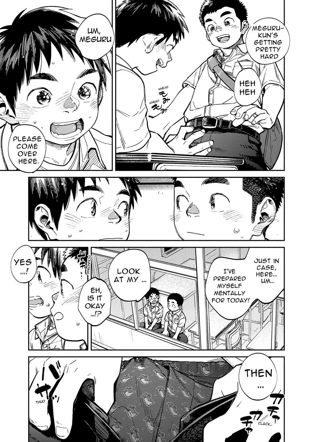 Monthly Shounen Zoom 2021-01 page 9 full