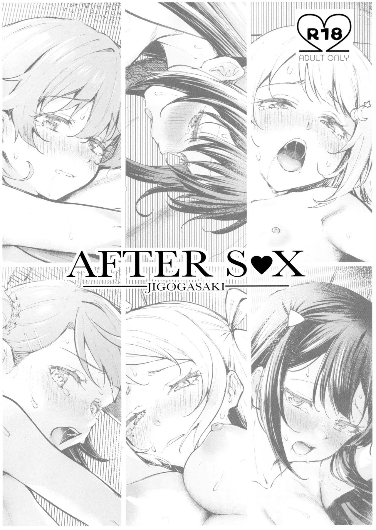 After Sex page 1 full