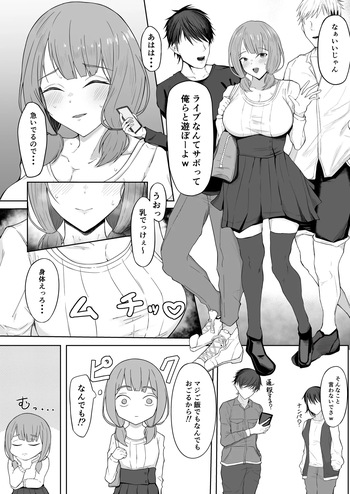 Uehara Himari cover