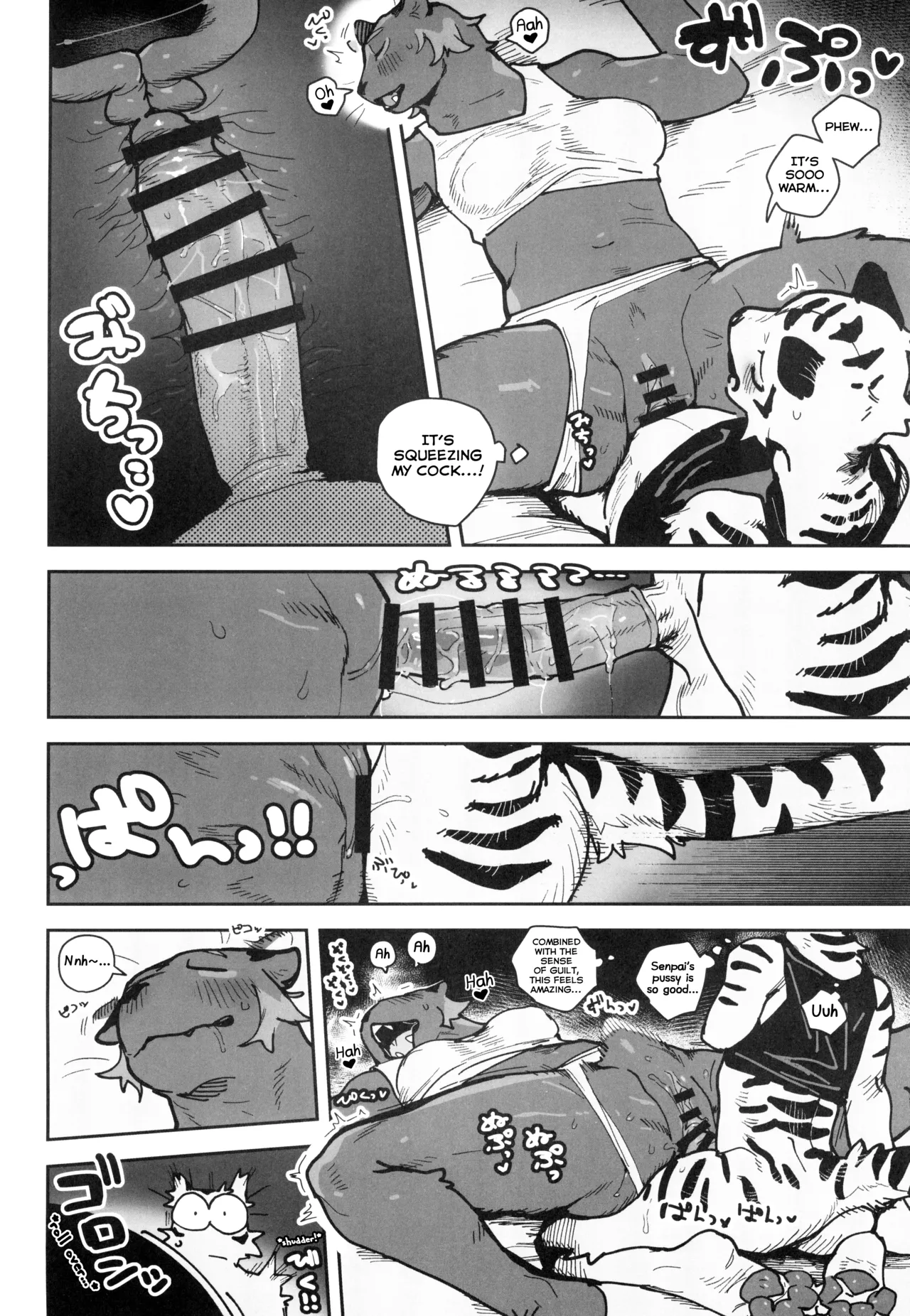 Zenzen Okinai nara Itazura Shite mo Mondai Nai yo naa!? page 4 full