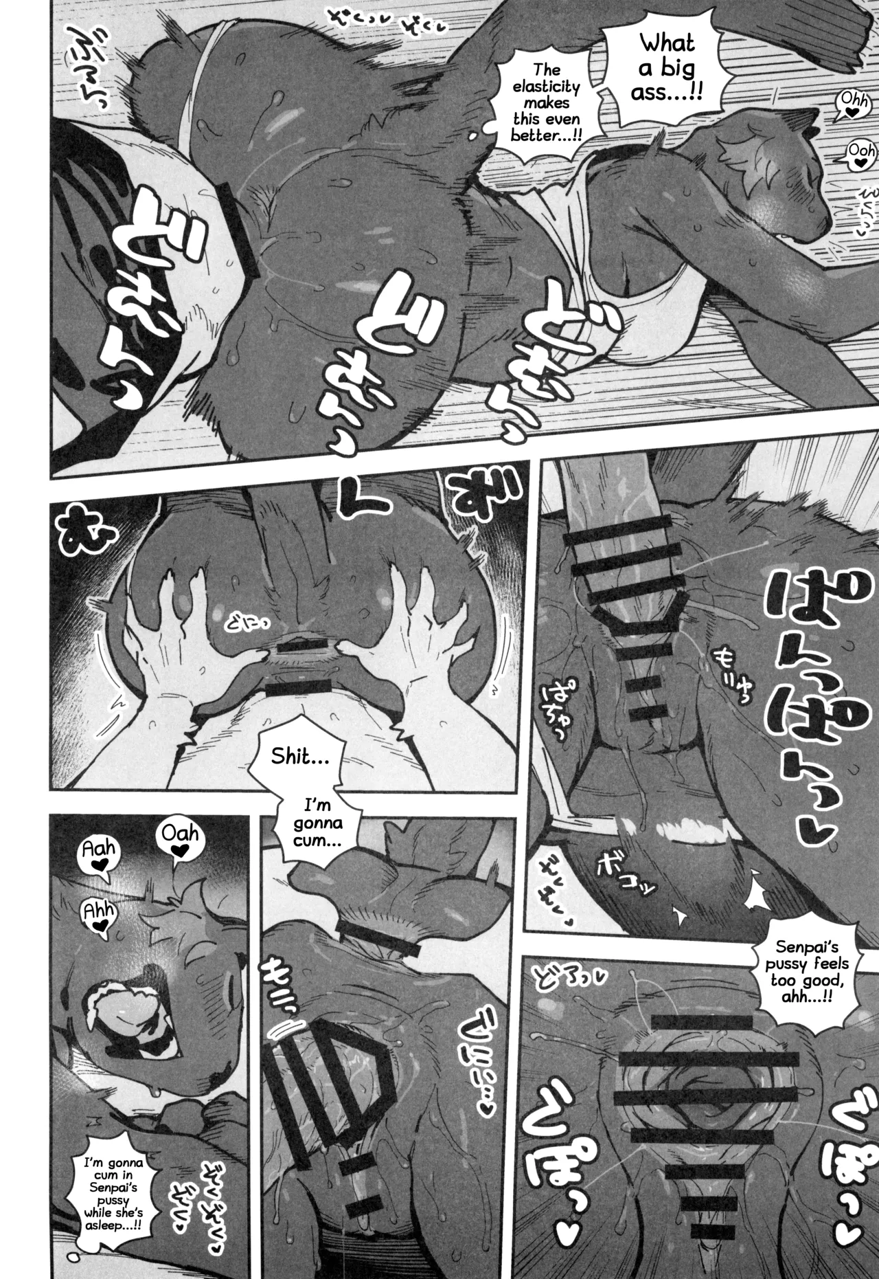 Zenzen Okinai nara Itazura Shite mo Mondai Nai yo naa!? page 6 full