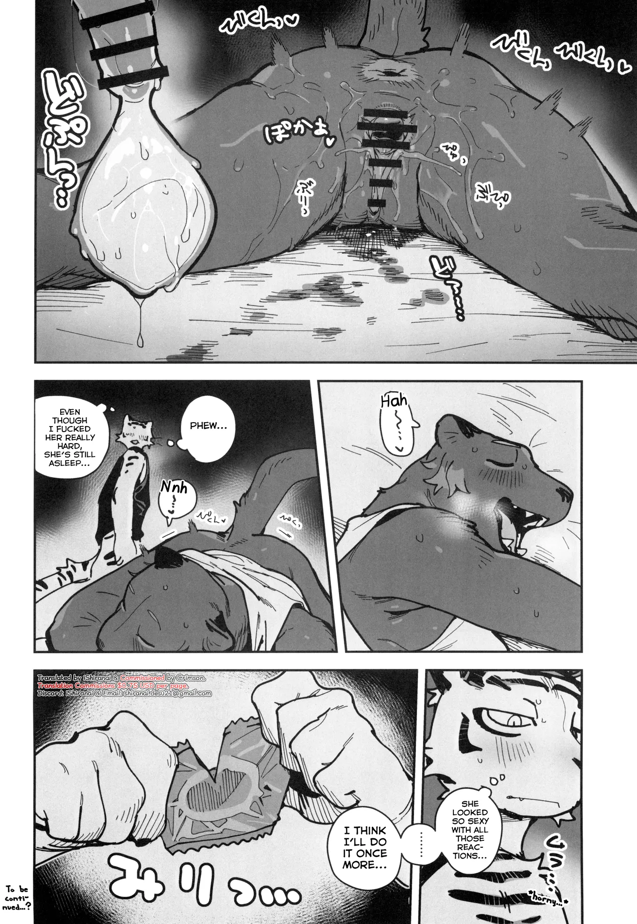 Zenzen Okinai nara Itazura Shite mo Mondai Nai yo naa!? page 8 full