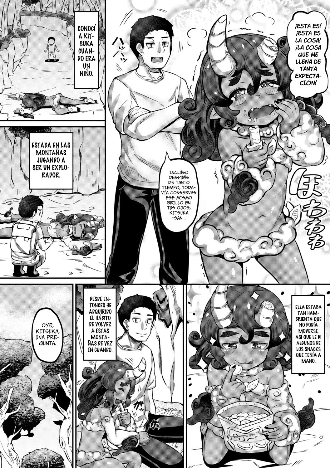Kashi Oni Kochira + DLsite Gentei Tokuten page 4 full