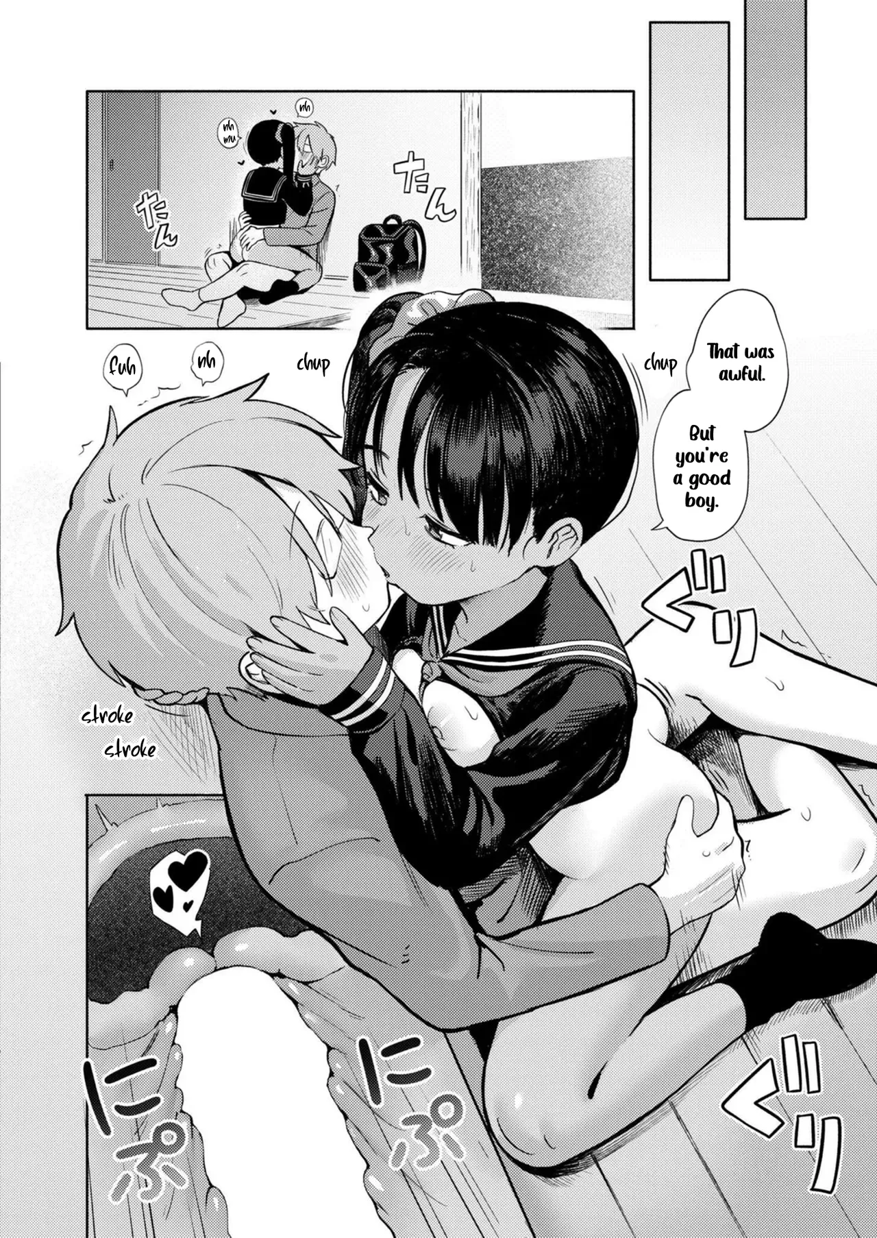 Sewayaki ♥ Mesugaki Obaa-chan | A  overprotective loligrandma ♥ page 8 full