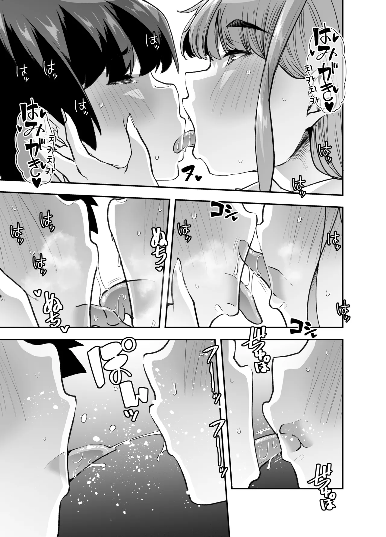 Houkago Omutsu Daisuki Club e Youkoso 2 | 방과후 기저귀 페티시 클럽에 어서오세요 2 page 6 full