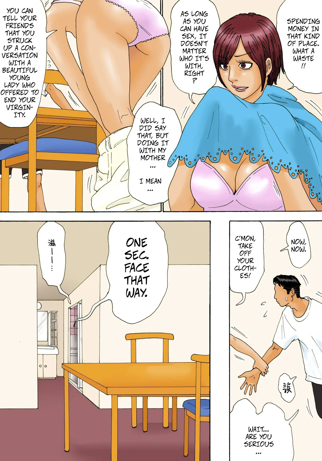 Mottainai! | What a Waste! page 10 full