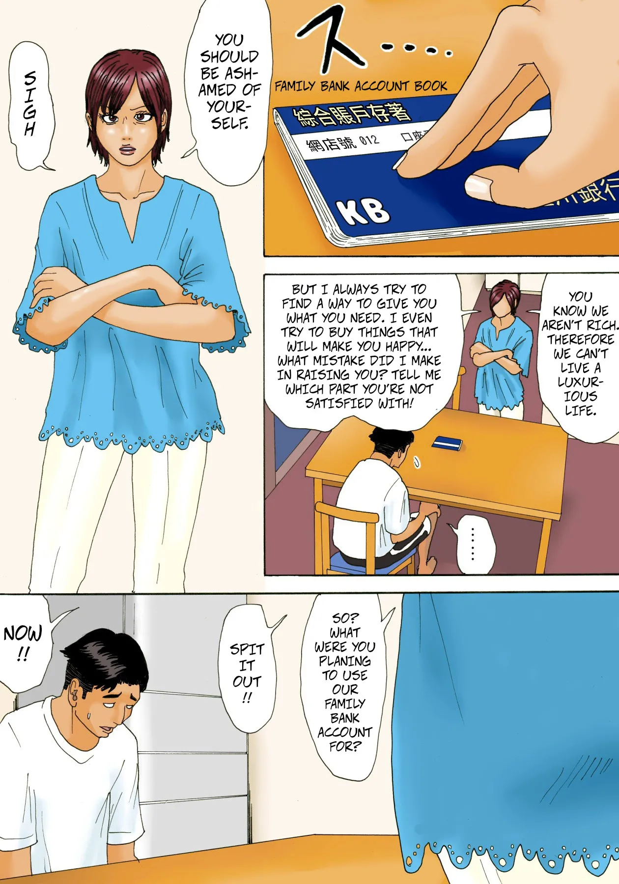 Mottainai! | What a Waste! page 6 full