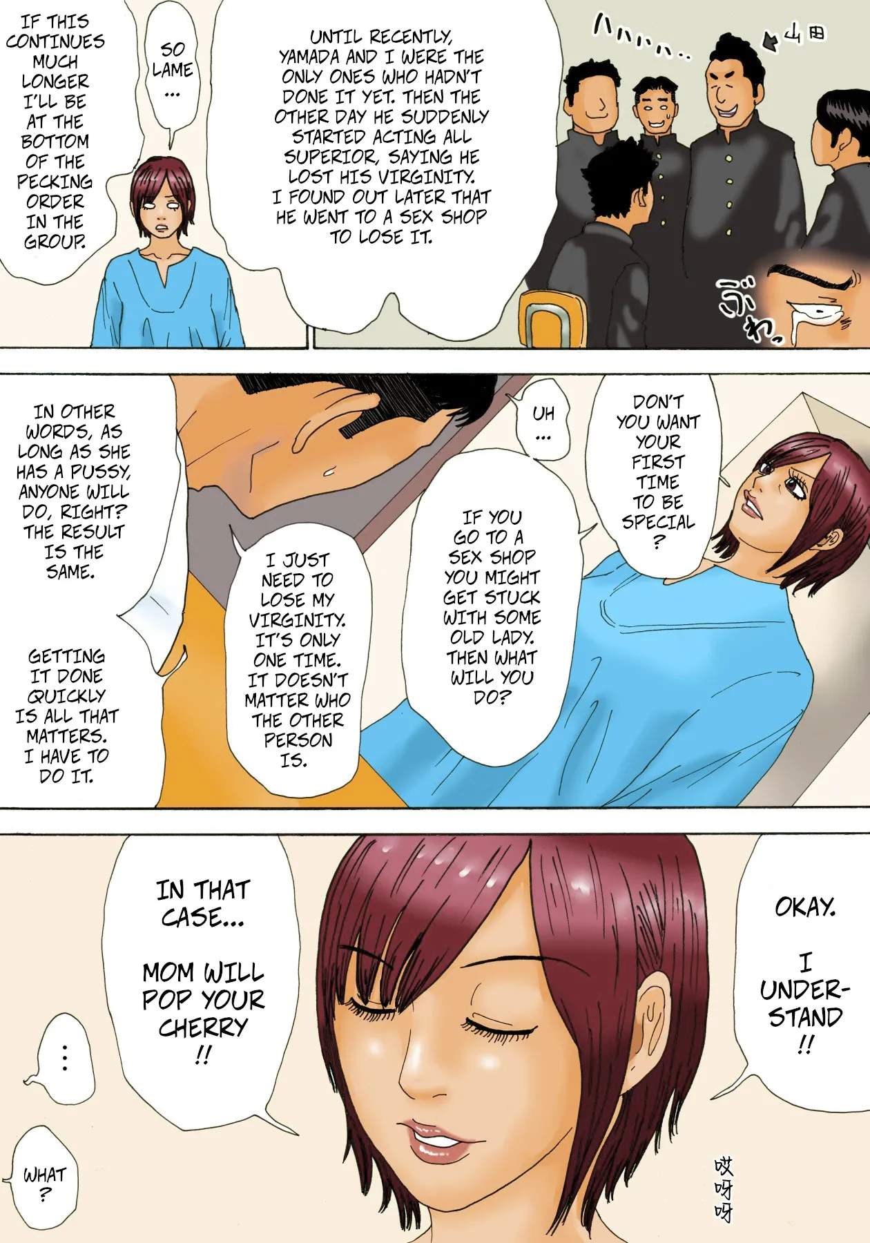 Mottainai! | What a Waste! page 9 full