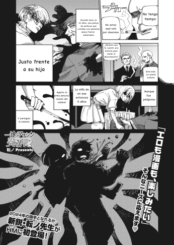 Ichizuna Assassin, Hatsujou-chuu ♥ | La Asesina Profesional Está en Celo ♥ cover