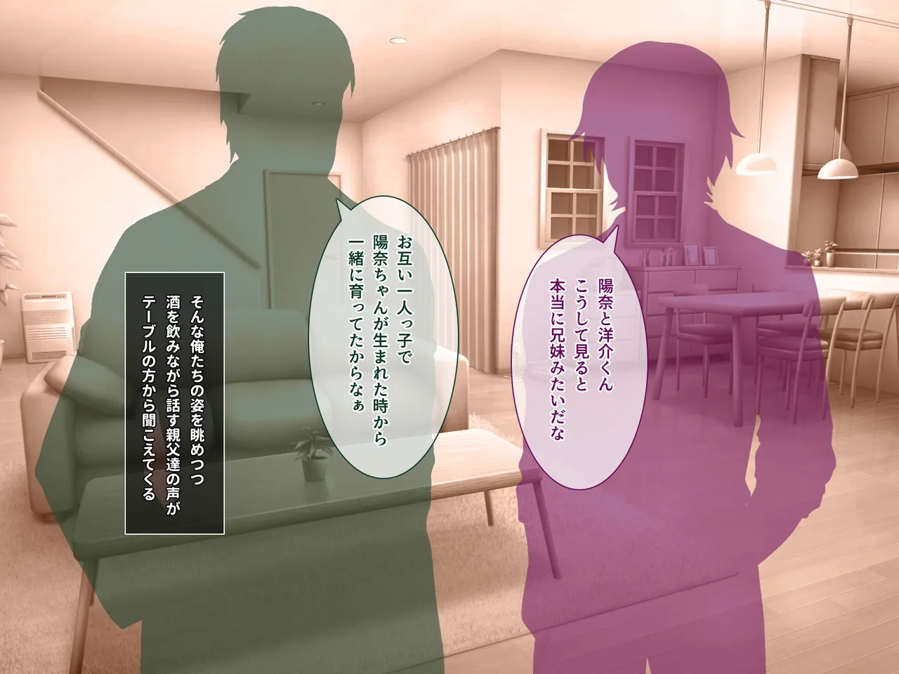 B 〜 H 〜 N kappu! 〜 Yokkyū fuman'na osananajimi wa ponkotsu kyonyūna iinazuke!?〜 page 10 full