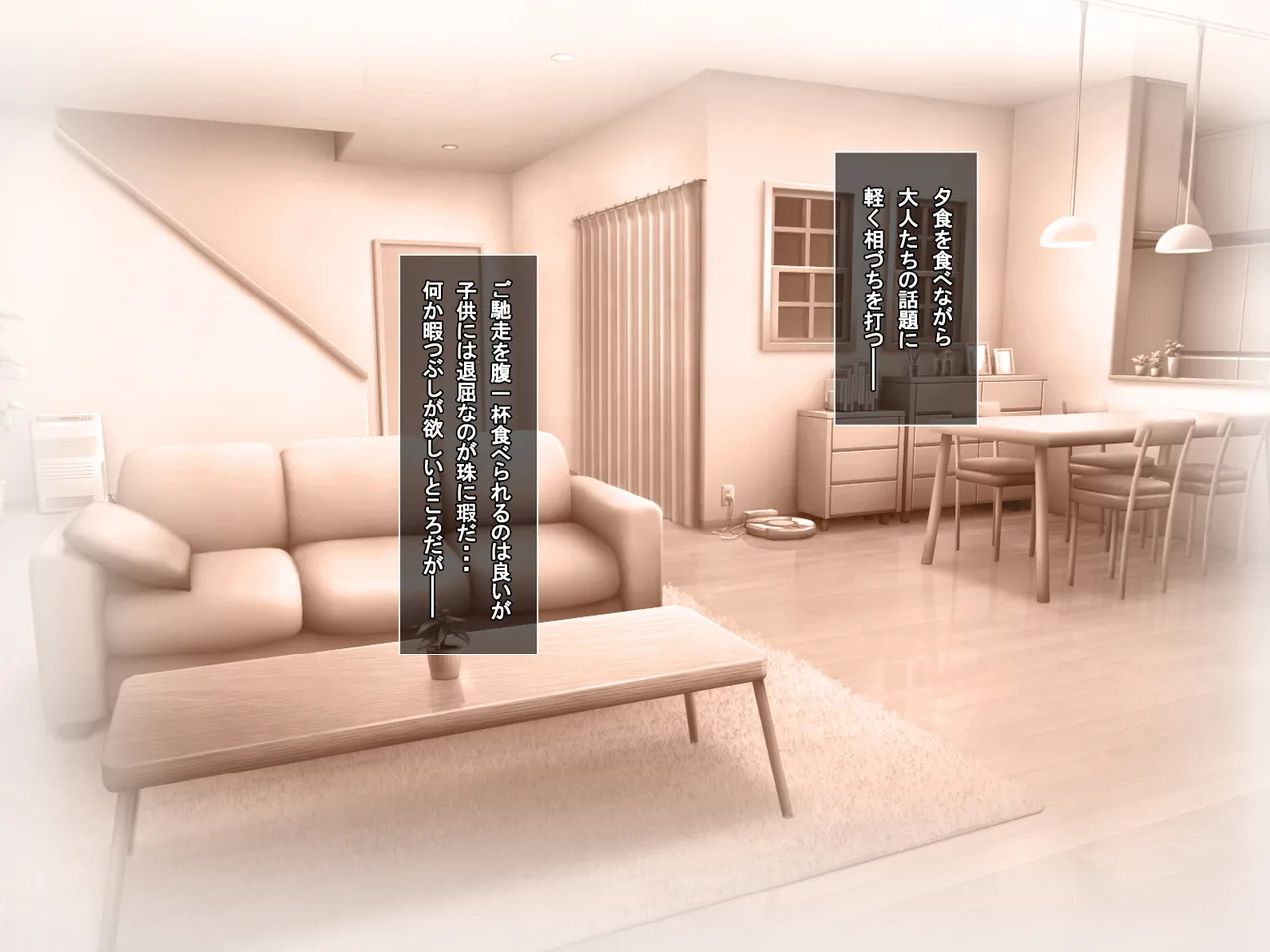 B 〜 H 〜 N kappu! 〜 Yokkyū fuman'na osananajimi wa ponkotsu kyonyūna iinazuke!?〜 page 3 full