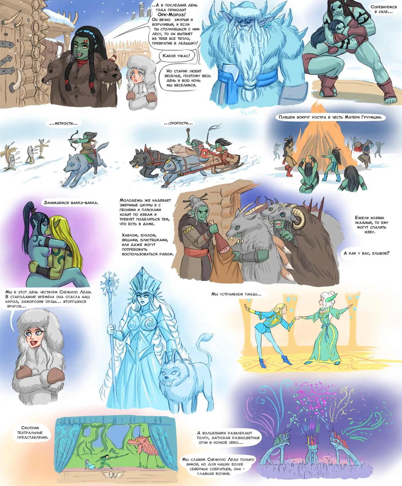 Merry Xmas &amp; Happy New Year page 3 full