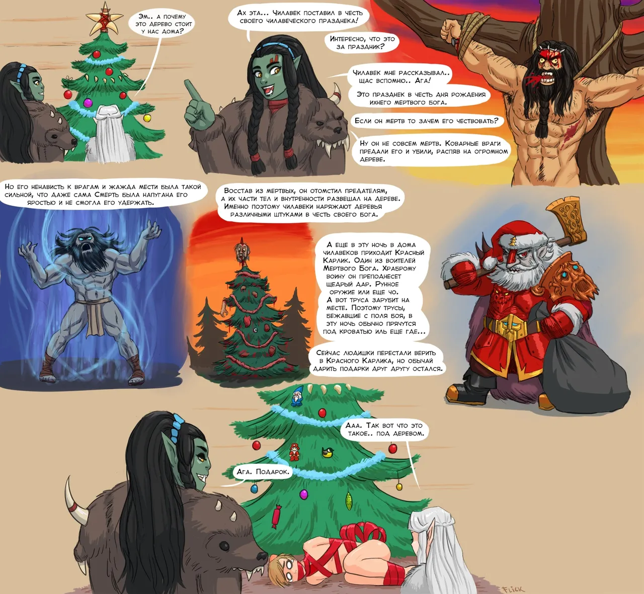 Merry Xmas &amp; Happy New Year page 4 full
