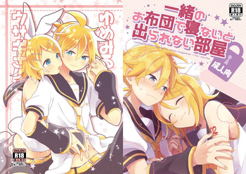 【R18既刊2種】再版のお知らせ cover