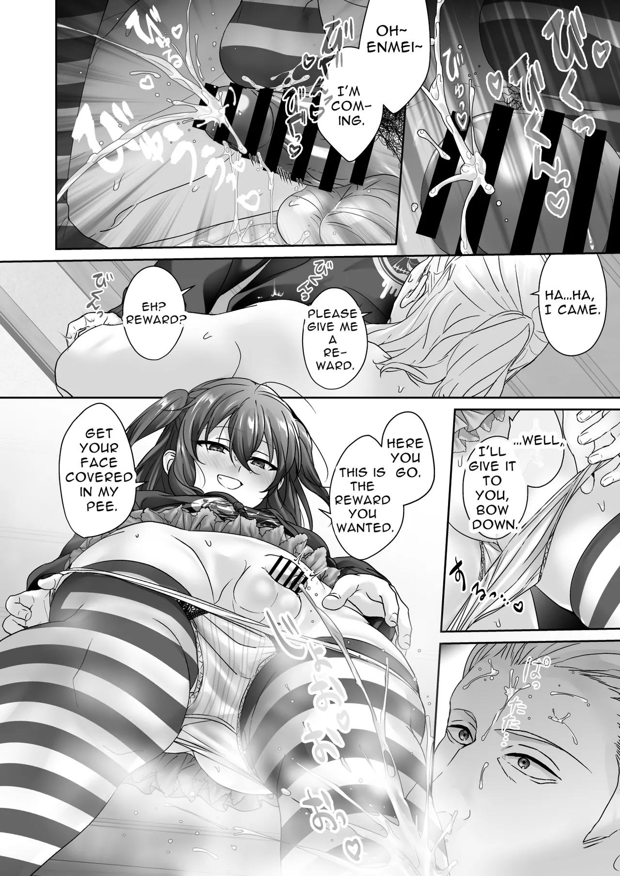 Dorei Shounen Mesugaki Eigyou | Bitchboy Buttgasm Business page 8 full